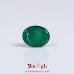 Emerald - 2.3 Carat