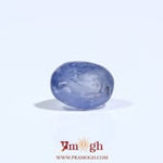 Blue Sapphire - 4.1 Carat