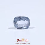 Blue Sapphire - 3 Carat