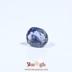 Blue Sapphire - 3 Carat