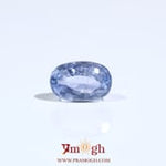 Blue Sapphire - 2.85 Carat
