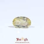 Yellow Sapphire - 2.3 Carat