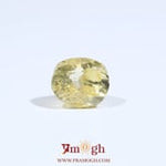 Yellow Sapphire - 3.05 Carat