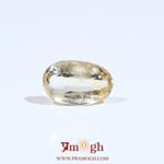 Yellow Sapphire - 3 Carat