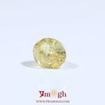 Yellow Sapphire - 3 Carat