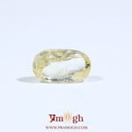 Yellow Sapphire - 3 Carat