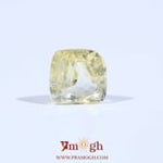 Yellow Sapphire - 3 Carat