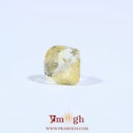 Yellow Sapphire - 3 Carat