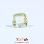 Yellow Sapphire - 3 Carat