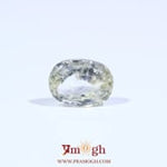 Yellow Sapphire - 3.05 Carat