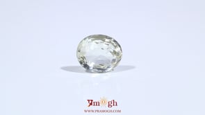 Yellow Sapphire - 3 Carat