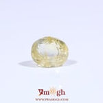 Yellow Sapphire - 3 Carat