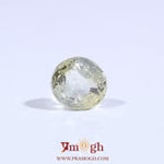 Yellow Sapphire - 3 Carat