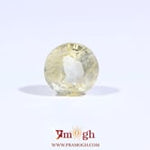 Yellow Sapphire - 3.1 Carat