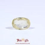 Yellow Sapphire - 3 Carat