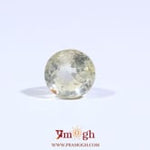 Yellow Sapphire - 3 Carat