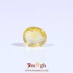 Yellow Sapphire - 1.9 Carat