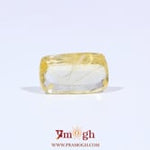 Yellow Sapphire - 3 Carat