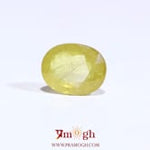Yellow Sapphire - 4.28 Carat