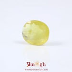 Yellow Sapphire - 4.1 Carat