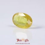 Yellow Sapphire - 4.2 Carat