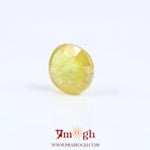 Yellow Sapphire - 4.08 Carat