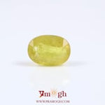 Yellow Sapphire - 4.42 Carat