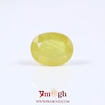 Yellow Sapphire - 4.35 Carat
