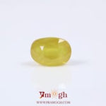 Yellow Sapphire - 4.25 Carat