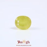 Yellow Sapphire - 4.2 Carat