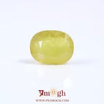 Yellow Sapphire - 4.35 Carat