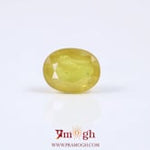 Yellow Sapphire - 4 Carat