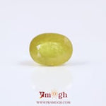 Yellow Sapphire - 4.33 Carat