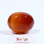 Yemeni Aqeeq - 11.45 Carat