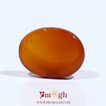 Yemeni Aqeeq - 7.5 Carat
