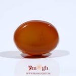 Yemeni Aqeeq - 10.55 Carat