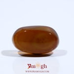 Yemeni Aqeeq - 11.15 Carat