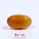 Yemeni Aqeeq - 8.45 Carat
