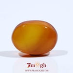 Yemeni Aqeeq - 11.25 Carat