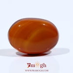Yemeni Aqeeq - 13.9 Carat