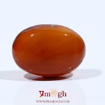 Yemeni Aqeeq - 13.9 Carat