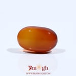 Yemeni Aqeeq - 5.65 Carat