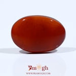 Yemeni Aqeeq - 9.8 Carat
