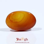 Yemeni Aqeeq - 8.85 Carat