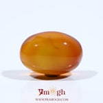Yemeni Aqeeq - 10.6 Carat