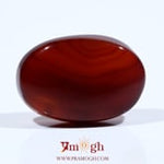 Yemeni Aqeeq - 16.05 Carat