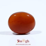 Yemeni Aqeeq - 9.3 Carat