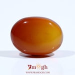 Yemeni Aqeeq - 13.7 Carat
