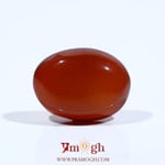 Yemeni Aqeeq - 8.3 Carat