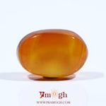 Yemeni Aqeeq - 11.05 Carat